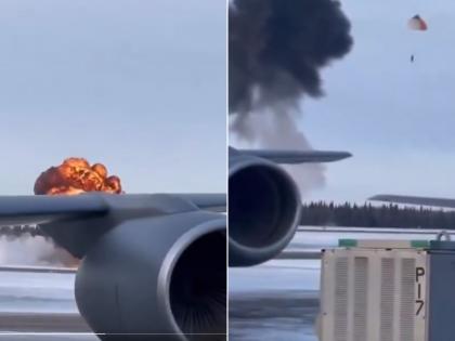 Alaska F-35 Fighter Jet Crash: US Aircraft Crashes at Eielson Air Force Base in Fairbanks; Dramatic Video Goes Viral | Alaska F-35 Fighter Jet Crash: US Aircraft Crashes at Eielson Air Force Base in Fairbanks; Dramatic Video Goes Viral Alaska F-35 Fighter Jet Crash: US Aircraft Crashes at Eielson Air Force Base in Fairbanks; Dramatic Video Goes Viral | Alaska F-35 Fighter Jet Crash: US Aircraft Crashes at Eielson Air Force Base in Fairbanks; Dramatic Video Goes Viral