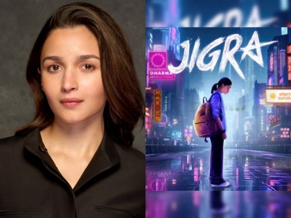 Alia Bhatt Learns Basketball For her upcoming Film 'Jigra' | Alia Bhatt Learns Basketball For her upcoming Film 'Jigra'