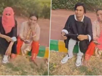 Uttar Pradesh Shocker: Burqa-Clad Man Caught in Obscene Act at Aligarh Park; Video Goes Viral (Watch Video) | Uttar Pradesh Shocker: Burqa-Clad Man Caught in Obscene Act at Aligarh Park; Video Goes Viral (Watch Video) Uttar Pradesh Shocker: Burqa-Clad Man Caught in Obscene Act at Aligarh Park; Video Goes Viral (Watch Video) | Uttar Pradesh Shocker: Burqa-Clad Man Caught in Obscene Act at Aligarh Park; Video Goes Viral (Watch Video)