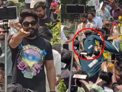 Birthday Boy Allu Arjun Fan Climbs Fence, Falls While Trying to Catch Actor's Glimpse (Watch) | Birthday Boy Allu Arjun Fan Climbs Fence, Falls While Trying to Catch Actor's Glimpse (Watch)