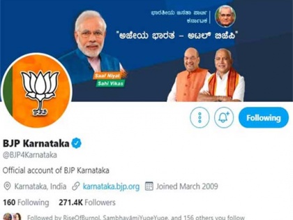 BJP Karnataka official Twitter handle blocked for 24 hours, says BJP Yuva Morcha VP | BJP Karnataka official Twitter handle blocked for 24 hours, says BJP Yuva Morcha VP
