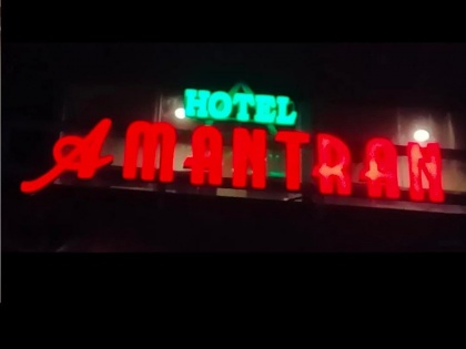 Thane Police Bust Sex Racket in Dombivli's Hotel Amantran | Thane Police Bust Sex Racket in Dombivli's Hotel Amantran