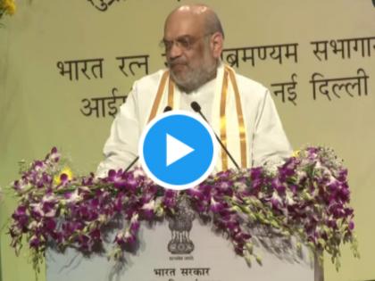 'Sahakar Se Samriddhi': Amit Shah Launches National Cooperative Database (Watch Video) | 'Sahakar Se Samriddhi': Amit Shah Launches National Cooperative Database (Watch Video)