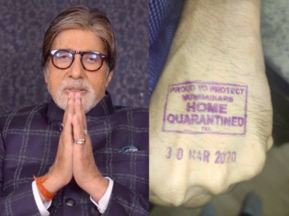 Amitabh Bachchan confirms he is not in isolation for coronavirus | Amitabh Bachchan confirms he is not in isolation for coronavirus
