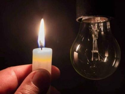 Amravati Power Cut: Several City Areas to Face Outage from May 29 to June 3 – Check Full List of Affected Locations | Amravati Power Cut: Several City Areas to Face Outage from May 29 to June 3 – Check Full List of Affected Locations Amravati Power Cut: Several City Areas to Face Outage from May 29 to June 3 – Check Full List of Affected Locations | Amravati Power Cut: Several City Areas to Face Outage from May 29 to June 3 – Check Full List of Affected Locations