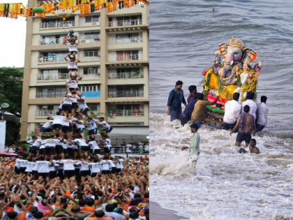 Mumbai: Narali Purnima, Gauri Visarjan Get Government Holiday Nod Instead of Dahi Handi, Anant Chaturdashi | Mumbai: Narali Purnima, Gauri Visarjan Get Government Holiday Nod Instead of Dahi Handi, Anant Chaturdashi