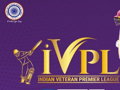 Greater Noida gears up for cricket fever with Indian Veteran Premier League debut on Feb 23 | Greater Noida gears up for cricket fever with Indian Veteran Premier League debut on Feb 23