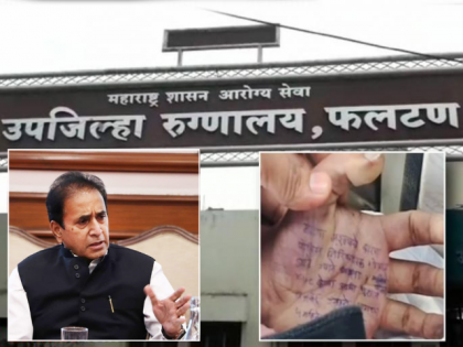 Phaltan Doctor Rape and Suicide: Anil Deshmukh Condemns Alleged Police Harassment, Demands Strict Action | Phaltan Doctor Rape and Suicide: Anil Deshmukh Condemns Alleged Police Harassment, Demands Strict Action Phaltan Doctor Rape and Suicide: Anil Deshmukh Condemns Alleged Police Harassment, Demands Strict Action | Phaltan Doctor Rape and Suicide: Anil Deshmukh Condemns Alleged Police Harassment, Demands Strict Action