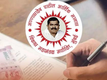 Annasaheb Patil Scheme: Bogus Beneficiaries Found in Nashik and Ahilyanagar; Probe Ordered | Annasaheb Patil Scheme: Bogus Beneficiaries Found in Nashik and Ahilyanagar; Probe Ordered Annasaheb Patil Scheme: Bogus Beneficiaries Found in Nashik and Ahilyanagar; Probe Ordered | Annasaheb Patil Scheme: Bogus Beneficiaries Found in Nashik and Ahilyanagar; Probe Ordered
