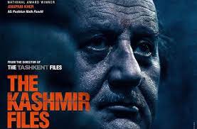 'The Kashmir Files' screening stopped at Jammu theatre, audience assaulted | 'The Kashmir Files' screening stopped at Jammu theatre, audience assaulted