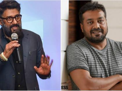 "You and media are the same": Anurag Kashyap, get involved in heated exchange on Twitter with Vivek Agnihotri | "You and media are the same": Anurag Kashyap, get involved in heated exchange on Twitter with Vivek Agnihotri