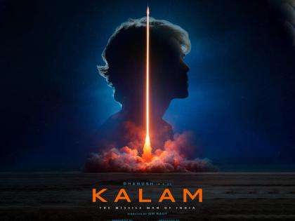 Dhanush to Star as Dr. APJ Abdul Kalam in Biopic, First Look Revealed at Cannes 2025 | Dhanush to Star as Dr. APJ Abdul Kalam in Biopic, First Look Revealed at Cannes 2025 Dhanush to Star as Dr. APJ Abdul Kalam in Biopic, First Look Revealed at Cannes 2025 | Dhanush to Star as Dr. APJ Abdul Kalam in Biopic, First Look Revealed at Cannes 2025