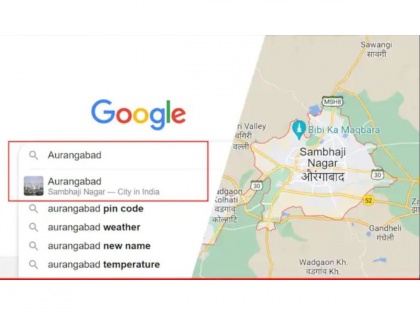 Google takes 'U-turn', renames 'Sambajinagar' as Aurangabad on Google Maps | Google takes 'U-turn', renames 'Sambajinagar' as Aurangabad on Google Maps