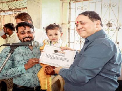 2-Year-old boy from Maharashtra village records himself in India Book of Records | 2-Year-old boy from Maharashtra village records himself in India Book of Records