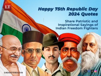 Happy 75th Republic Day 2024 Quotes: Share Patriotic and Inspirational Sayings of Indian Freedom Fighters | Happy 75th Republic Day 2024 Quotes: Share Patriotic and Inspirational Sayings of Indian Freedom Fighters