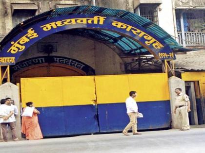 Mumbai: Prison Officer Seriously Injured After Inmate Assault at Arthur Road Jail | Mumbai: Prison Officer Seriously Injured After Inmate Assault at Arthur Road Jail