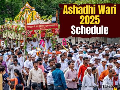 Ashadhi Wari 2025 Schedule: Sant Tukaram Maharaj Wari Palkhi Begins June 18 from Dehu; Check Important Dates And Key Routes | Ashadhi Wari 2025 Schedule: Sant Tukaram Maharaj Wari Palkhi Begins June 18 from Dehu; Check Important Dates And Key Routes Ashadhi Wari 2025 Schedule: Sant Tukaram Maharaj Wari Palkhi Begins June 18 from Dehu; Check Important Dates And Key Routes | Ashadhi Wari 2025 Schedule: Sant Tukaram Maharaj Wari Palkhi Begins June 18 from Dehu; Check Important Dates And Key Routes