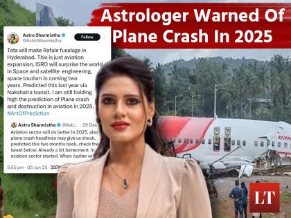 Gujarat Plane Crash: Astrologer's Shocking Prediction About Aviation Disaster Goes Viral | Gujarat Plane Crash: Astrologer's Shocking Prediction About Aviation Disaster Goes Viral Gujarat Plane Crash: Astrologer's Shocking Prediction About Aviation Disaster Goes Viral | Gujarat Plane Crash: Astrologer's Shocking Prediction About Aviation Disaster Goes Viral