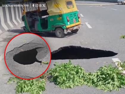 Delhi Rains: Driver Injured After Auto Falls Into Pothole as Newly Built Flyover Caves In (Watch Video) | Delhi Rains: Driver Injured After Auto Falls Into Pothole as Newly Built Flyover Caves In (Watch Video) Delhi Rains: Driver Injured After Auto Falls Into Pothole as Newly Built Flyover Caves In (Watch Video) | Delhi Rains: Driver Injured After Auto Falls Into Pothole as Newly Built Flyover Caves In (Watch Video)