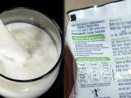 UP: Expired milk given to patients in govt hospital | UP: Expired milk given to patients in govt hospital UP: Expired milk given to patients in govt hospital | UP: Expired milk given to patients in govt hospital
