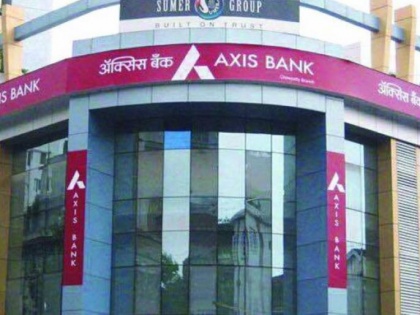 Axis Bank to charge for SMS services from July 2021 | Axis Bank to charge for SMS services from July 2021