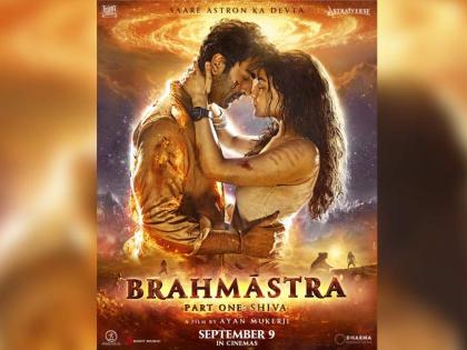 Brahmastra Teaser: Ranbir Kapoor, Alia Bhatt, Nagarjuna pack a punch | Brahmastra Teaser: Ranbir Kapoor, Alia Bhatt, Nagarjuna pack a punch