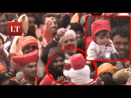 'Jai Shree Ram': Video of One-Year-Old Rambhakt Clapping Goes Viral Amid Temple Rush Day After 'Pran Pratishtha' | 'Jai Shree Ram': Video of One-Year-Old Rambhakt Clapping Goes Viral Amid Temple Rush Day After 'Pran Pratishtha'