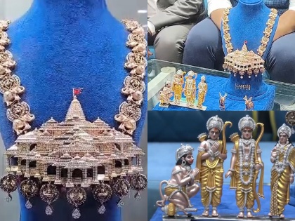 Ayodhya Ram Mandir: Jewellers Craft Unique Souvenirs for Mandir Devotees | Ayodhya Ram Mandir: Jewellers Craft Unique Souvenirs for Mandir Devotees