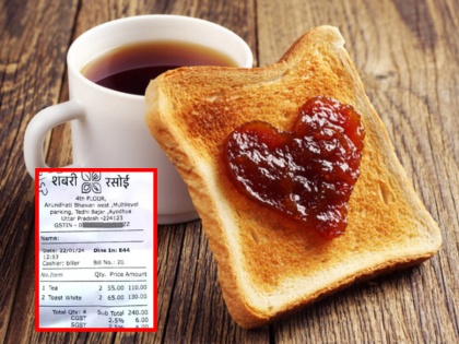 Ayodhya's Shabari Rasoi Faces Backlash After Viral Rs 252 Bill for Tea and Toasts | Ayodhya's Shabari Rasoi Faces Backlash After Viral Rs 252 Bill for Tea and Toasts