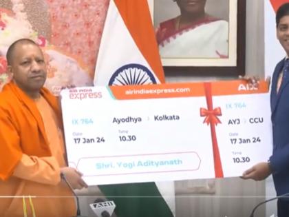 Ayodhya-Kolkata: CM Yogi Adityanath Receives Boarding Pass for the First Flight (Watch) | Ayodhya-Kolkata: CM Yogi Adityanath Receives Boarding Pass for the First Flight (Watch)