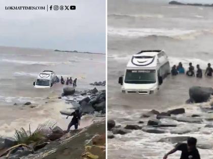 Mumbai: Mini Bus Gets Stuck on Gorai Beach Amid High Tide in the City; Passengers Evacuated (Watch Video) | Mumbai: Mini Bus Gets Stuck on Gorai Beach Amid High Tide in the City; Passengers Evacuated (Watch Video) Mumbai: Mini Bus Gets Stuck on Gorai Beach Amid High Tide in the City; Passengers Evacuated (Watch Video) | Mumbai: Mini Bus Gets Stuck on Gorai Beach Amid High Tide in the City; Passengers Evacuated (Watch Video)