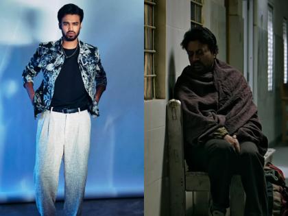 After Emotional Outburst, Babil Khan Posts Scene of Late Father Irrfan Khan Crying, Breaks Silence on Bollywood Remarks | After Emotional Outburst, Babil Khan Posts Scene of Late Father Irrfan Khan Crying, Breaks Silence on Bollywood Remarks After Emotional Outburst, Babil Khan Posts Scene of Late Father Irrfan Khan Crying, Breaks Silence on Bollywood Remarks | After Emotional Outburst, Babil Khan Posts Scene of Late Father Irrfan Khan Crying, Breaks Silence on Bollywood Remarks
