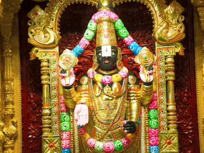 Tirupati: Balaji Mandir Receives Record Gold Donation Worth ₹140 Crore | Tirupati: Balaji Mandir Receives Record Gold Donation Worth ₹140 Crore