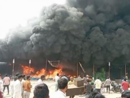 Bhatapara Fire: Massive Blaze Erupts at Baloda Bazar in Chhattisgarh (Watch Video) | Bhatapara Fire: Massive Blaze Erupts at Baloda Bazar in Chhattisgarh (Watch Video) Bhatapara Fire: Massive Blaze Erupts at Baloda Bazar in Chhattisgarh (Watch Video) | Bhatapara Fire: Massive Blaze Erupts at Baloda Bazar in Chhattisgarh (Watch Video)