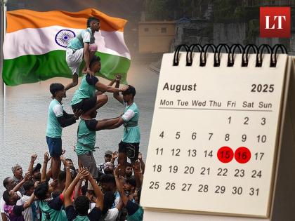 Bank Holiday on August 15 and 16: Are Banks Closed on Independence Day, Janmashtami? | Bank Holiday on August 15 and 16: Are Banks Closed on Independence Day, Janmashtami?