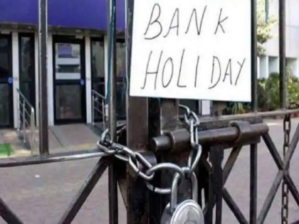 Bank Holidays: Banks will be closed for 14 days in January; check out holiday list | Bank Holidays: Banks will be closed for 14 days in January; check out holiday list
