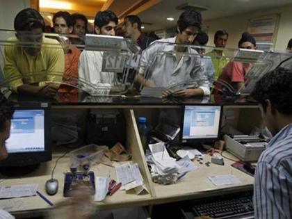 Bank employees to get 15% salary hike | Bank employees to get 15% salary hike
