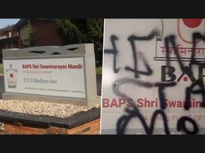 BAPS Swaminarayan Temple Signboard in Indiana Desecrated With Anti-India Slogans; Indian Consulate in Chicago Demands Action | BAPS Swaminarayan Temple Signboard in Indiana Desecrated With Anti-India Slogans; Indian Consulate in Chicago Demands Action