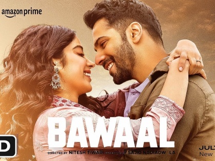 Varun Dhawan and Janhvi Kapoor starrer Bawaal to be the first Indian Film to premiere at iconic Eiffel Tower | Varun Dhawan and Janhvi Kapoor starrer Bawaal to be the first Indian Film to premiere at iconic Eiffel Tower