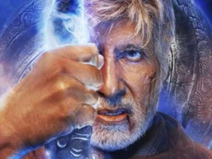 Amitabh Bachchan's first look as Guru unveiled from Ayan Mukerji's Brahmastra | Amitabh Bachchan's first look as Guru unveiled from Ayan Mukerji's Brahmastra