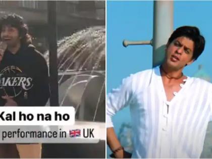 Viral Video: Desi Man sings Shah Rukh Khan's Kal Ho Na Ho song on UK Streets | Viral Video: Desi Man sings Shah Rukh Khan's Kal Ho Na Ho song on UK Streets