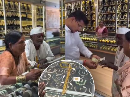 Chhatrapati Sambhajinagar: 95-Year-Old Beggar Buys Mangalsutra for Wife With Savings; Heartwarming Video Goes Viral | Chhatrapati Sambhajinagar: 95-Year-Old Beggar Buys Mangalsutra for Wife With Savings; Heartwarming Video Goes Viral Chhatrapati Sambhajinagar: 95-Year-Old Beggar Buys Mangalsutra for Wife With Savings; Heartwarming Video Goes Viral | Chhatrapati Sambhajinagar: 95-Year-Old Beggar Buys Mangalsutra for Wife With Savings; Heartwarming Video Goes Viral
