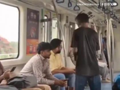 Bengaluru Metro: Commuters Shocked as Beggar Approaches Passengers in Train (Watch Video) | Bengaluru Metro: Commuters Shocked as Beggar Approaches Passengers in Train (Watch Video) Bengaluru Metro: Commuters Shocked as Beggar Approaches Passengers in Train (Watch Video) | Bengaluru Metro: Commuters Shocked as Beggar Approaches Passengers in Train (Watch Video)