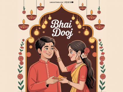 When is Bhai Dooj 2025? Date, Shubh Muhurat For Tilak Ceremony, and Rituals to Celebrate Brother-Sister Bond | When is Bhai Dooj 2025? Date, Shubh Muhurat For Tilak Ceremony, and Rituals to Celebrate Brother-Sister Bond When is Bhai Dooj 2025? Date, Shubh Muhurat For Tilak Ceremony, and Rituals to Celebrate Brother-Sister Bond | When is Bhai Dooj 2025? Date, Shubh Muhurat For Tilak Ceremony, and Rituals to Celebrate Brother-Sister Bond