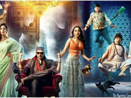 Bhool Bhulaiyaa 2 Trailer: Kartik Aaryan shines in this spooky drama | Bhool Bhulaiyaa 2 Trailer: Kartik Aaryan shines in this spooky drama Bhool Bhulaiyaa 2 Trailer: Kartik Aaryan shines in this spooky drama | Bhool Bhulaiyaa 2 Trailer: Kartik Aaryan shines in this spooky drama