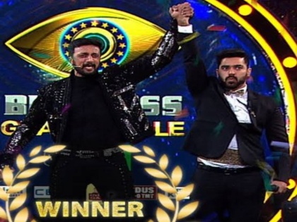 Shine Shetty wins Big Boss Kannada season 7 | Shine Shetty wins Big Boss Kannada season 7