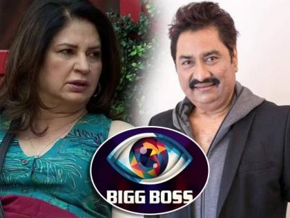 Bigg Boss 19: Kumar Sanu to Enter as Wild Card Contestant? Makers Plan Major Twist | Bigg Boss 19: Kumar Sanu to Enter as Wild Card Contestant? Makers Plan Major Twist Bigg Boss 19: Kumar Sanu to Enter as Wild Card Contestant? Makers Plan Major Twist | Bigg Boss 19: Kumar Sanu to Enter as Wild Card Contestant? Makers Plan Major Twist