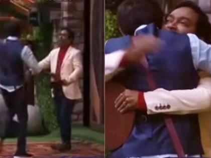 Bigg Boss Marathi Season 5: Pandharinath Kamble Gets Evicted, Suraj Chavan Gets Emotional (Watch Video) | Bigg Boss Marathi Season 5: Pandharinath Kamble Gets Evicted, Suraj Chavan Gets Emotional (Watch Video) Bigg Boss Marathi Season 5: Pandharinath Kamble Gets Evicted, Suraj Chavan Gets Emotional (Watch Video) | Bigg Boss Marathi Season 5: Pandharinath Kamble Gets Evicted, Suraj Chavan Gets Emotional (Watch Video)
