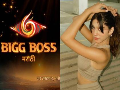 Is Splitsvilla 16 Fame Anisha Shinde the Next Wild Card Contestant in Bigg Boss Marathi 6? Social Media Post Sparks Speculation | Is Splitsvilla 16 Fame Anisha Shinde the Next Wild Card Contestant in Bigg Boss Marathi 6? Social Media Post Sparks Speculation Is Splitsvilla 16 Fame Anisha Shinde the Next Wild Card Contestant in Bigg Boss Marathi 6? Social Media Post Sparks Speculation | Is Splitsvilla 16 Fame Anisha Shinde the Next Wild Card Contestant in Bigg Boss Marathi 6? Social Media Post Sparks Speculation