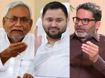 Bihar Assembly Elections 2025 Exit Polls: Big Win Predicted for NDA, Mahagathbandhan Trails Behind, No Prashant Kishor Impact | Bihar Assembly Elections 2025 Exit Polls: Big Win Predicted for NDA, Mahagathbandhan Trails Behind, No Prashant Kishor Impact